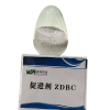 橡胶硫化促进剂ZDBC（BZ）
